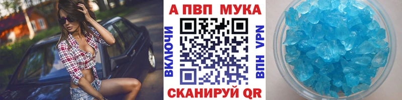 Alpha PVP СК КРИС  Абинск 