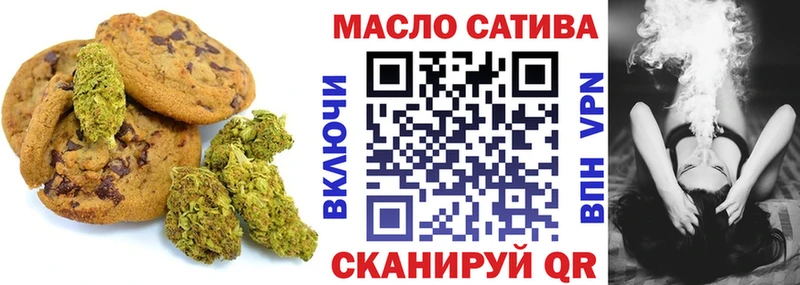 Еда ТГК конопля  Абинск 