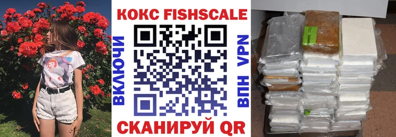 COCAIN 99%  Абинск 