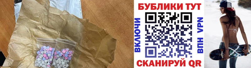 ЭКСТАЗИ бентли  маркетплейс Telegram  Абинск 