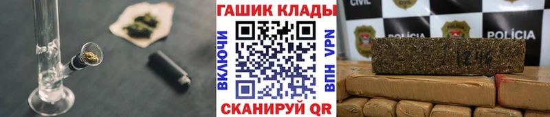 ГАШ гашик Абинск