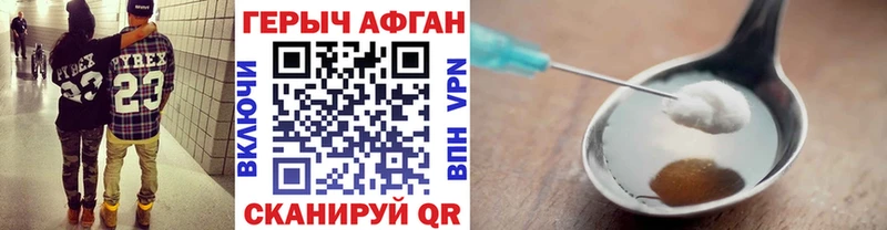 Героин гречка  где продают   Абинск 