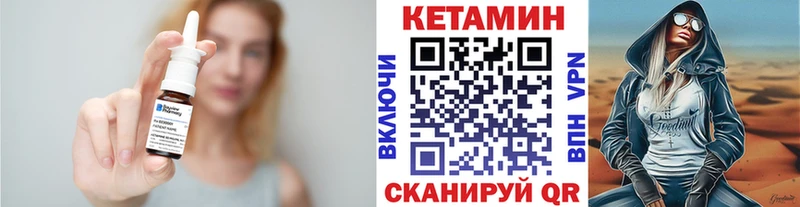 КЕТАМИН ketamine  Абинск 