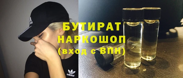 скорость Армянск
