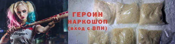 jwh Аркадак