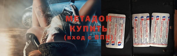 mix Арсеньев