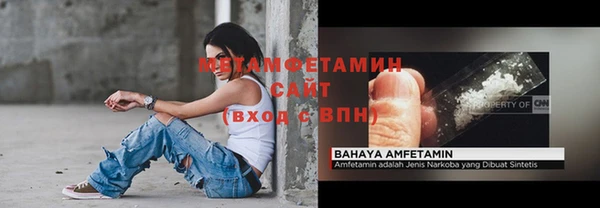 скорость Армянск