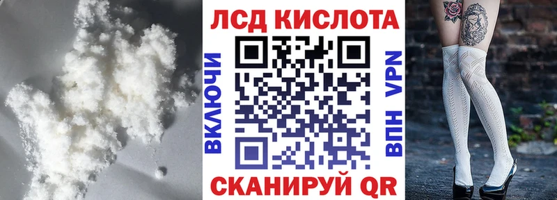 дарнет шоп  Абинск  ЛСД экстази ecstasy 