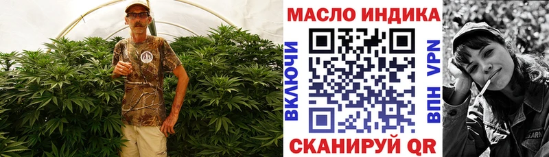 Дистиллят ТГК THC oil  продажа наркотиков  Абинск 